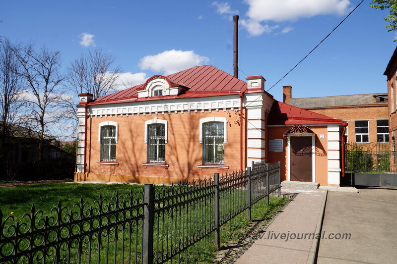 Краеведческий музей, Можайск