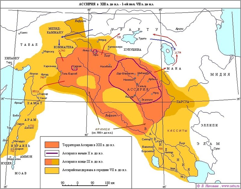 Ассирия.jpg