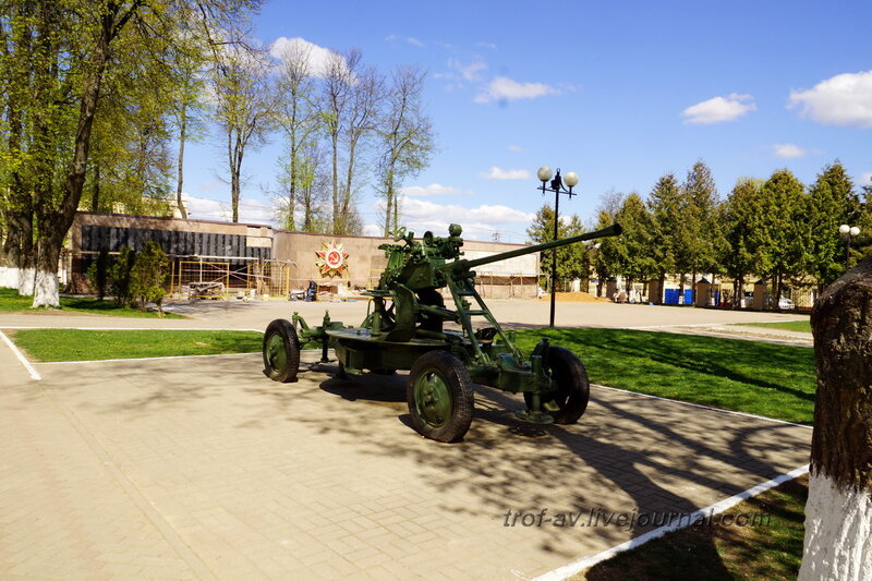 Парк Победы, Можайск