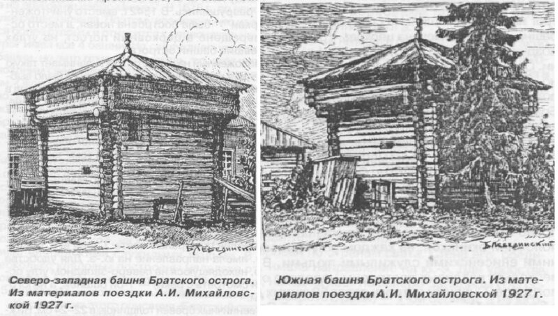 Зарисовки башен Братского острога (1927 год)