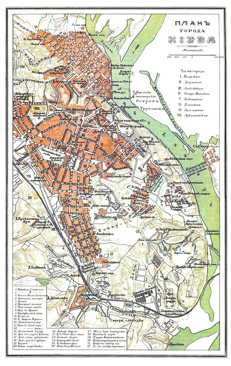 1905. План Киева