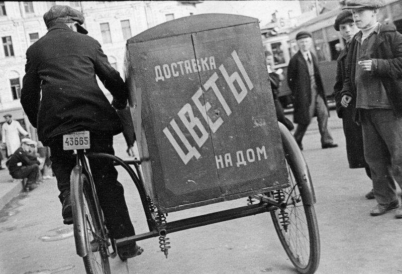 1934 Moscow.jpg