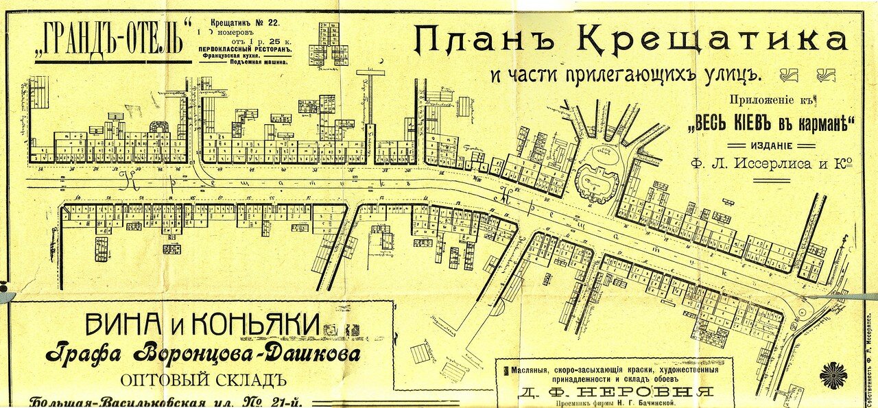 1909. План Крещатика и части прилегающих улиц