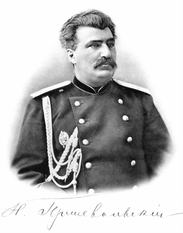 Н.М. Пржевальский