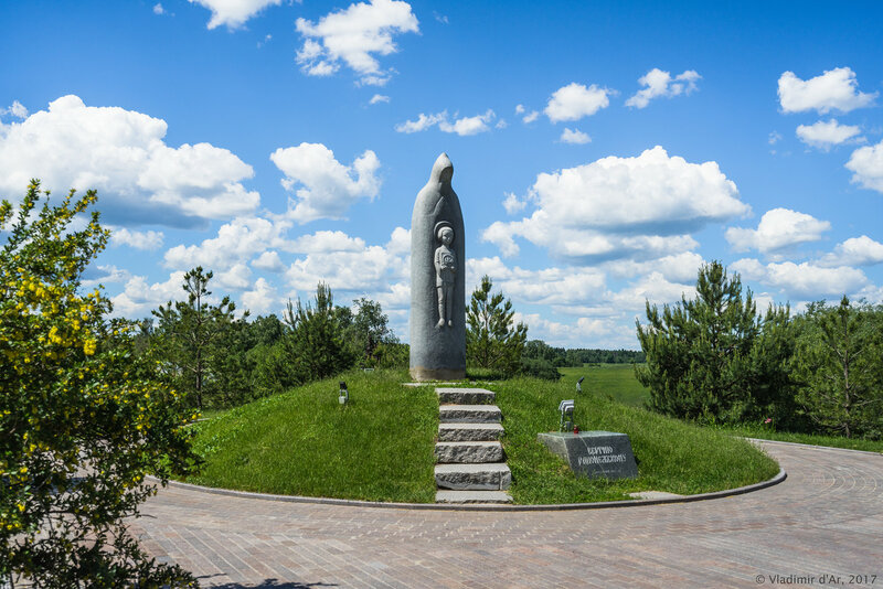 Памятник Сергию Радонежскому