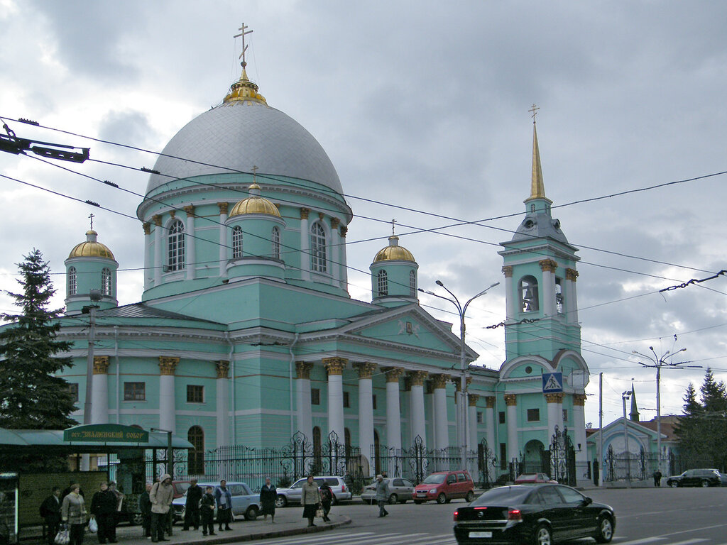 город Курск, города России