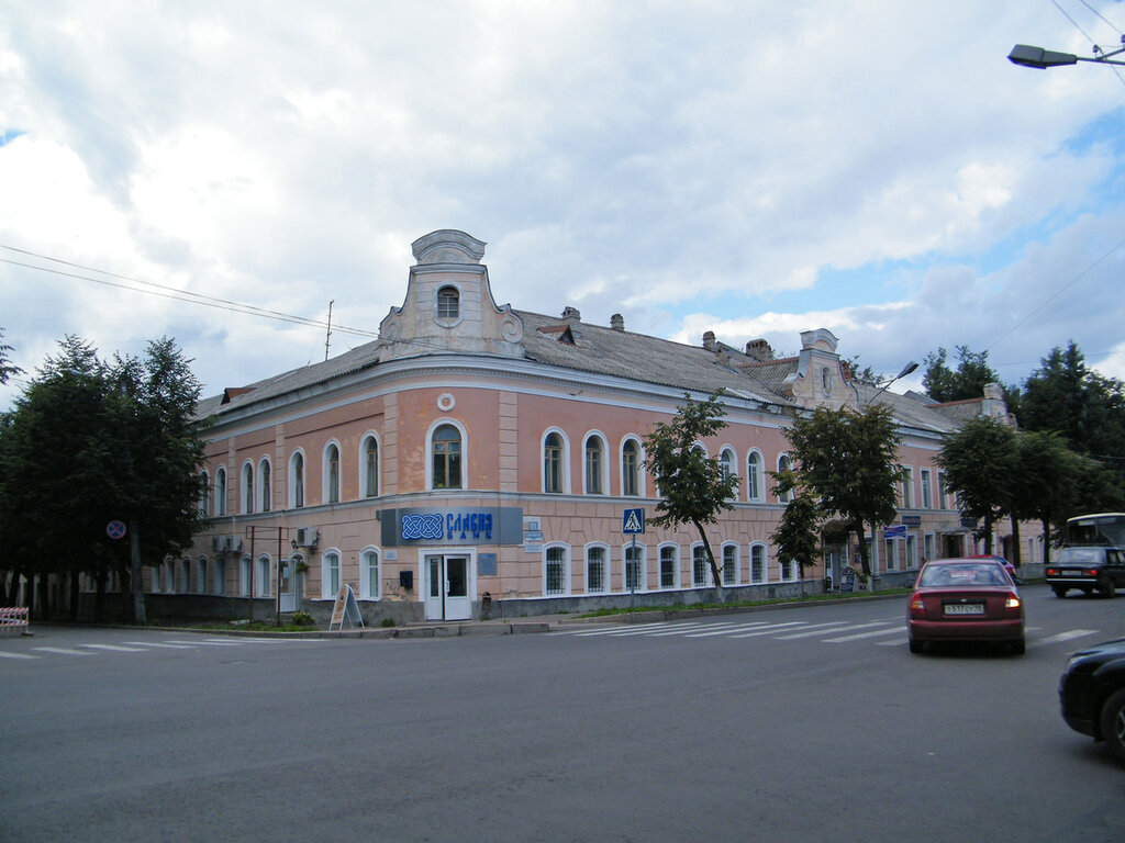 город Великий Новгород, города России