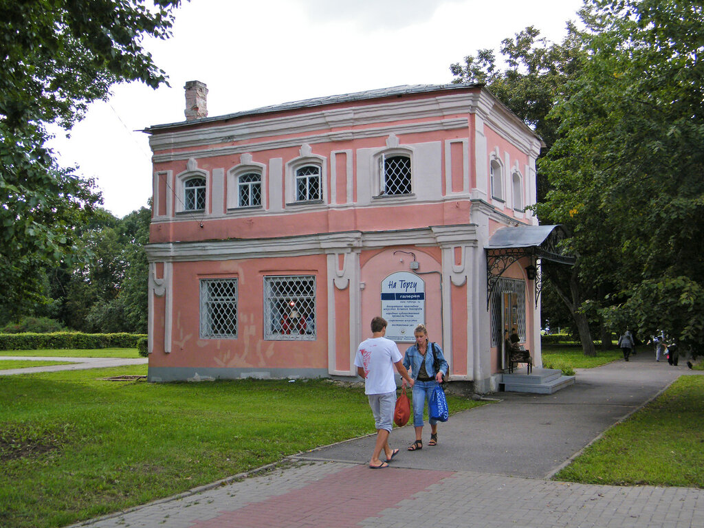 город Великий Новгород, города России