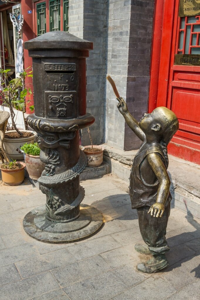 Скульптура китайчонка, опускающего письмо в почтовый ящик, улица Яньдай, Шичахай