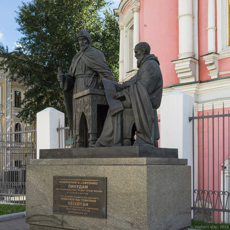 Памятник братьям Лихудам у Богоявленского собора