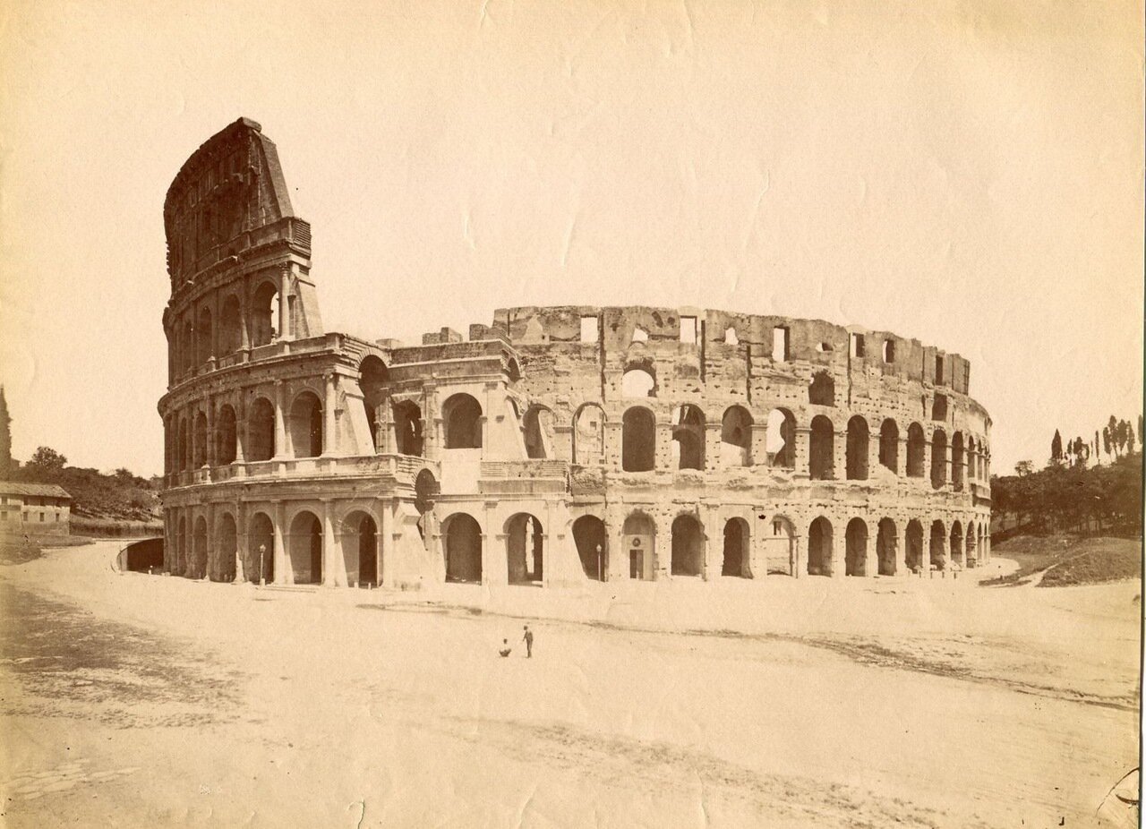 Колизей. 1880