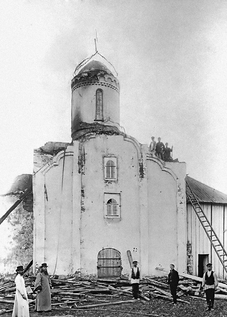 Церковь Двенадцати Апостолов. Вид с севера после пожара 1905 г.