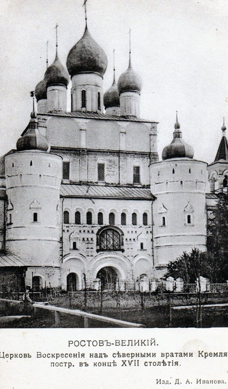 Церковь Воскресения над северными вратами Кремля