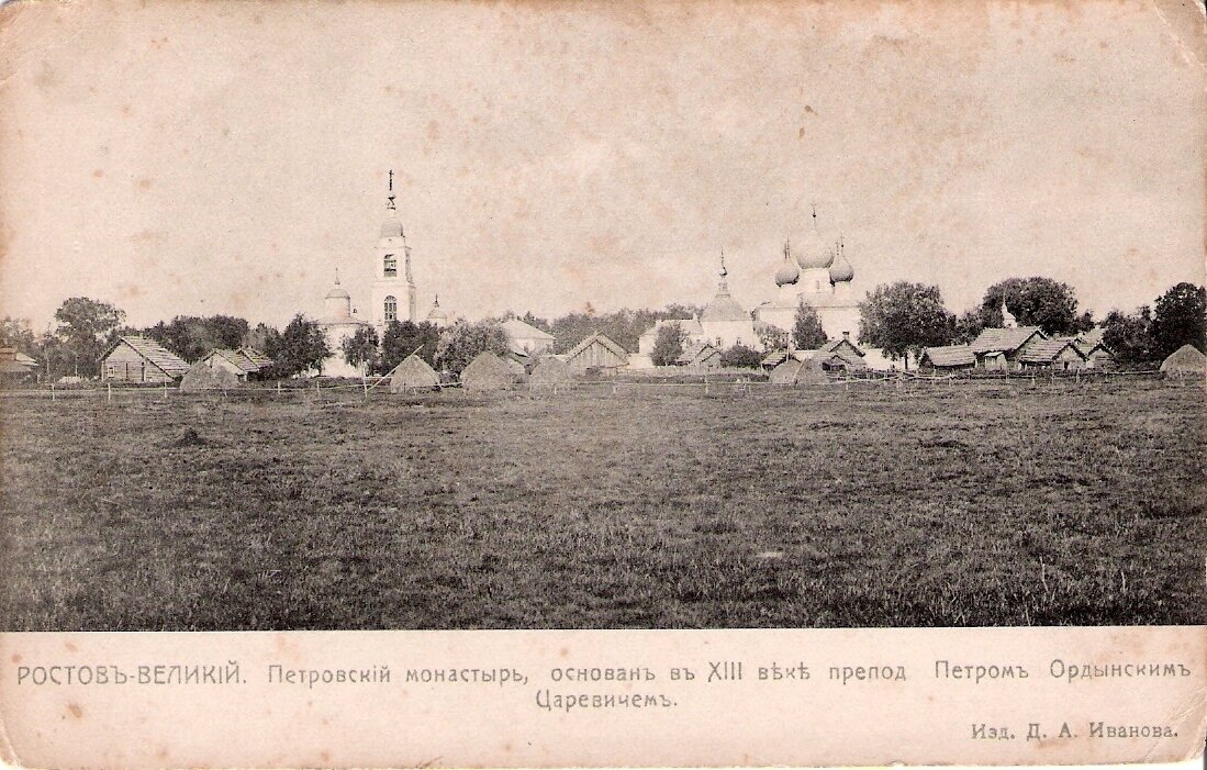 Петровский монастырь, основан в 13 веке препод Петром Ордынским Царевичем