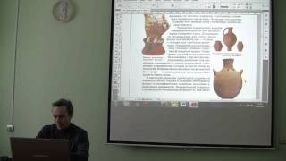 Древняя Палестина лекция 1 С.Воробьёва в Николо-Угрешской семинарии