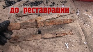 Реставрация железных артефактов в углеродной среде. Фильм 2.