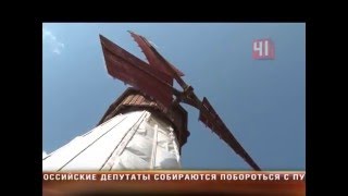 Ветряная мельница на Урале