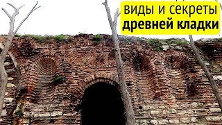 🏰 Секреты кладки и каменщиков древности, 2 часть