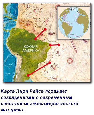 А сами ли делали свои карты древние картографы?