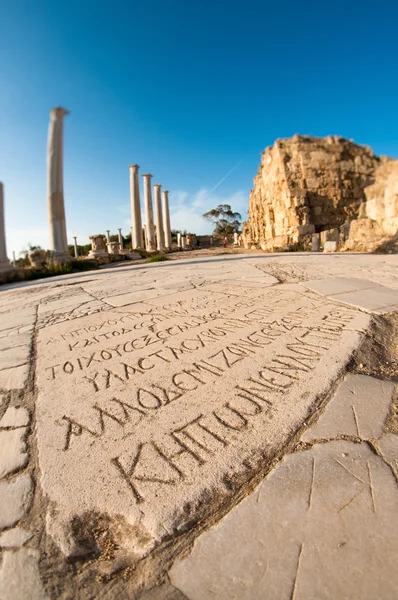 Древняя греческая надпись. Саламин руины. Фамагуста, Кипр Стоковая Картинка