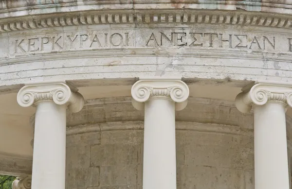 Древнегреческий храм — стоковое фото