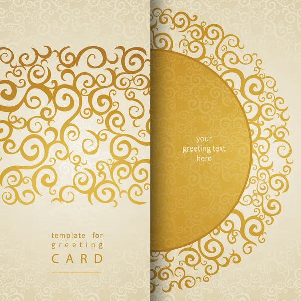 Винтажные пригласительные билеты с кружевной Золотой орнамент Стоковая Иллюстрация