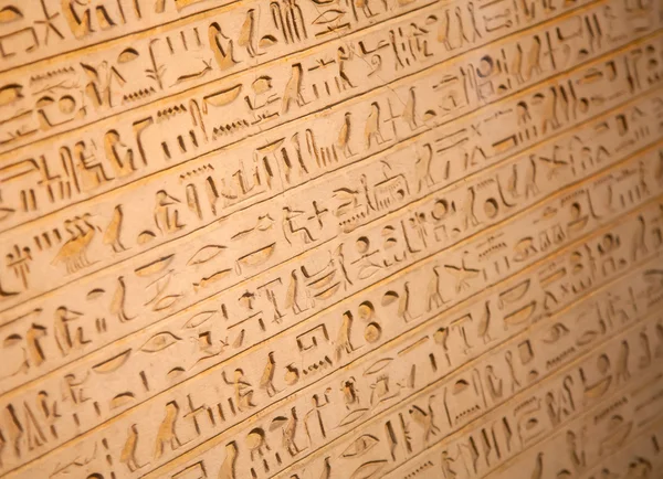 Египетские иероглифы на стене Стоковая Картинка