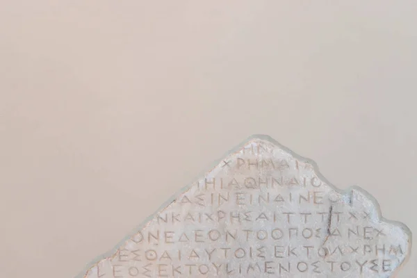 Древние греческие слова, высеченных в камне с трещинами. Для текстуры Лицензионные Стоковые Фото