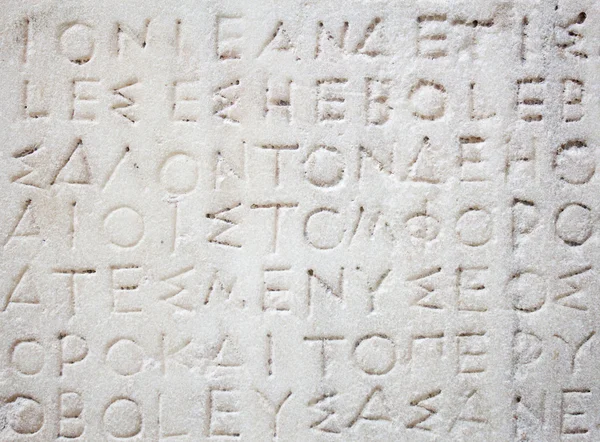 Древняя греческая надпись Лицензионные Стоковые Фото