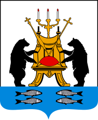 Coat of Arms of Veliky Novgorod.svg