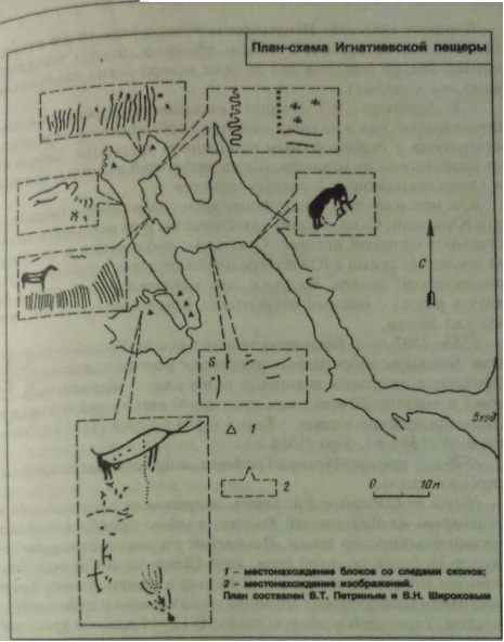 План схема Игнатиевской пещеры